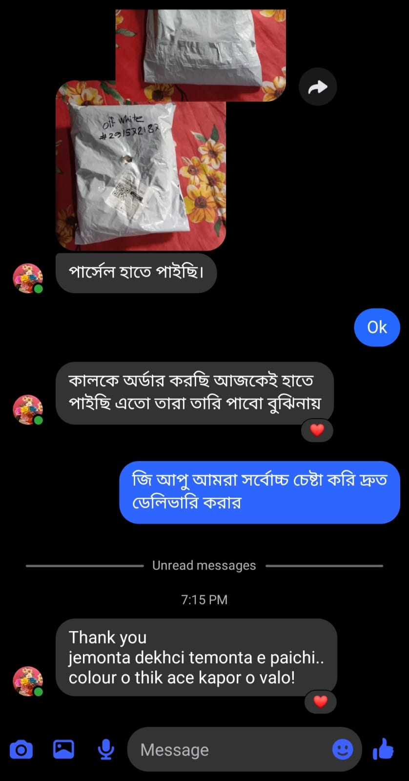 WhatsApp Image 2026-09-21 at 2.55.17 PM (1)